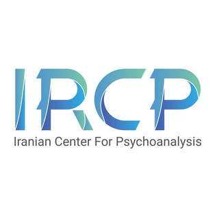 کانال مرکز روان تحلیلی ایرانیان اطلاعیه ها