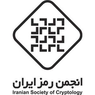 شاخه دانشجویی انجمن رمز شریف