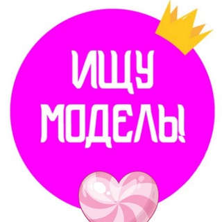 Ищу Модель Йошкар-Ола