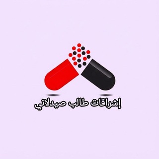 إشراقات طالب صيدلاني