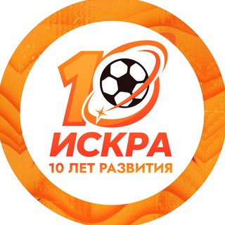 Футбольный клуб «Искра»