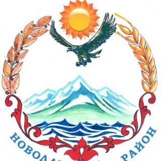 Ислам в Новолакском районе