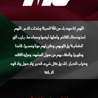 سَوْسَن فَتح الرَّحمـٰن💕..