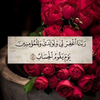 فيديوهات دينية