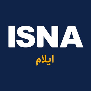 ایسنا ایلام