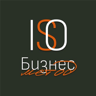 ISO Метод — бизнес-консалтинг