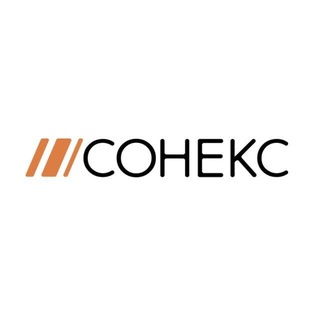 СОНЕКС