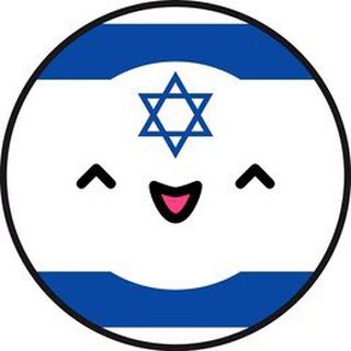 🇮🇱Израиль Digital | 🚀Релокация и репатриация для Digital и IT