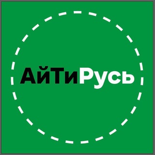 АйТиРусь