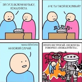 Войти в IT