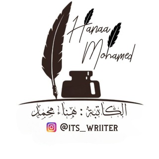 هَـــنًٰـاء↺͏͏.