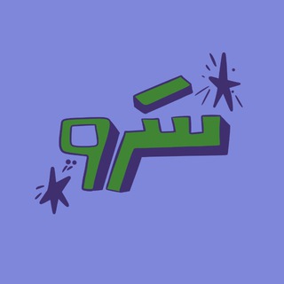 “استودیو سَرو”