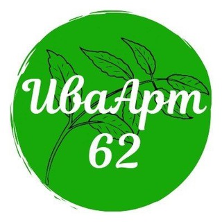 ИваАРТ62 лозоплетение