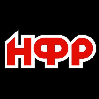 НФР: Независимая Федерация Реслинга