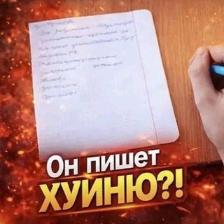 Ты слишком низкий а я люблю высоких