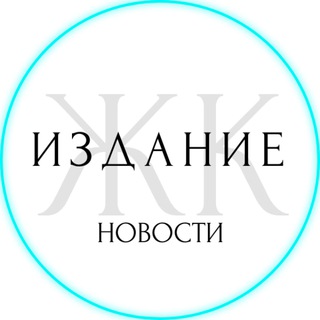 ЖК Квартал Издание НОВОСТИ