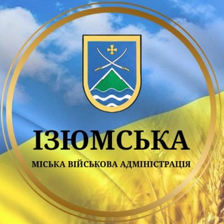 Ізюмська МВА