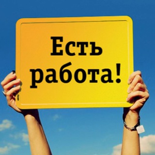 Тут Работа Махачкала