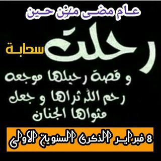 جدائل الياسمين💞