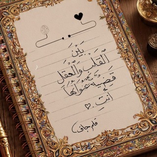 قــــــــــــــــــــلم جــــــــــاف 🖋
