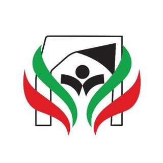 کانون جهان ایرانی دانشگاه تهران