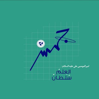 جهش