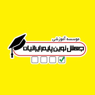 جهش پلیمر