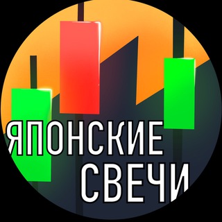 📊ЯПОНСКИЕ СВЕЧИ | TRADING💲