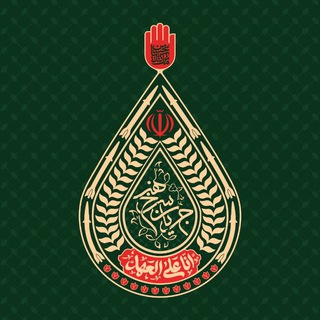 جریان سرخ هنر