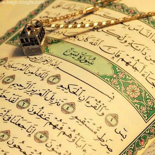 ذکرهای شگفت انگیز