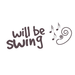 Джаз СПб | Will be Swing