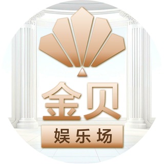🔥金贝娱乐场-jinbei.com-【官方招商】🔥