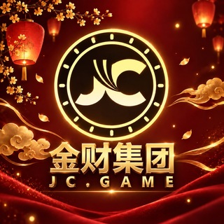 金财集团 @jcjt