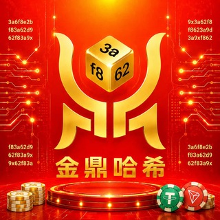 金鼎娱乐官方频道