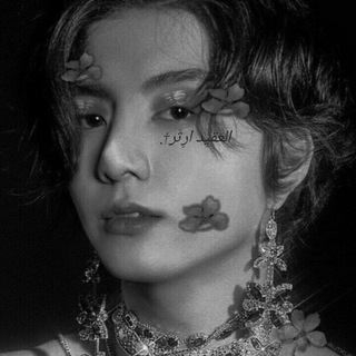 العَقيِد ارِثَر.