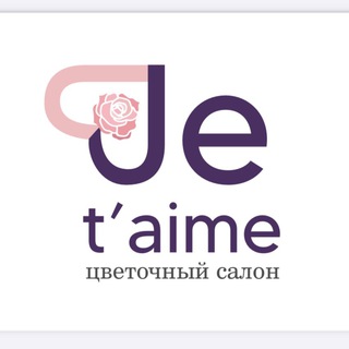 Je t’aime💐Цветы Подольск Москва