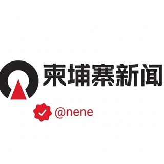 柬埔寨PG电子足球新闻曝光