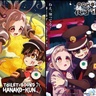 Jibaku Shōnen Hanako-kun