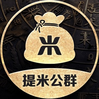 提米担保贵宾厅