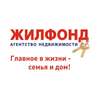 Жилфонд Кызыл недвижимость объявление
