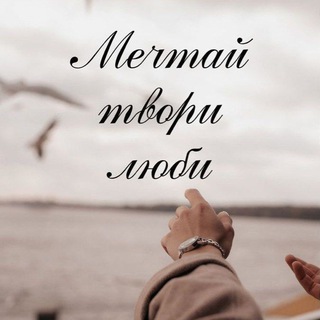 С психологией по жизни