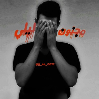مجنون ليلى