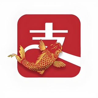 新币四方通道跑料/正规