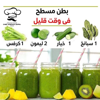اكلات ، صحة ورياضة