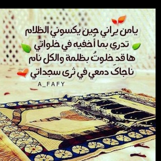 رضا الرحمن غایتي 😇