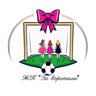 ЖК за воротами👸🏼
