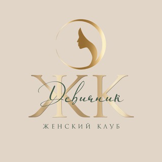 ЖК Девичник