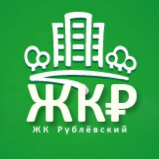 ЖК РУБЛЁВСКИЙ