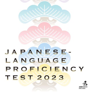 JLPT Иркутск