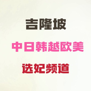吉隆坡会所 吉隆坡修车 吉隆坡外围 吉隆坡上门
